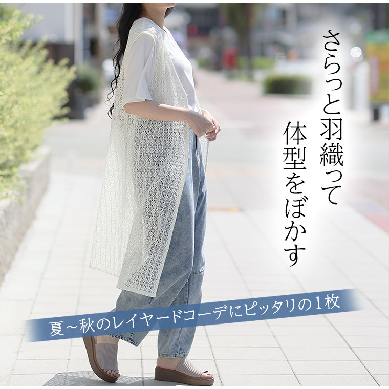 【全品対象15%OFFクーポン】 大きいサイズ レディース ジレ | 透かし レース ジレ ...