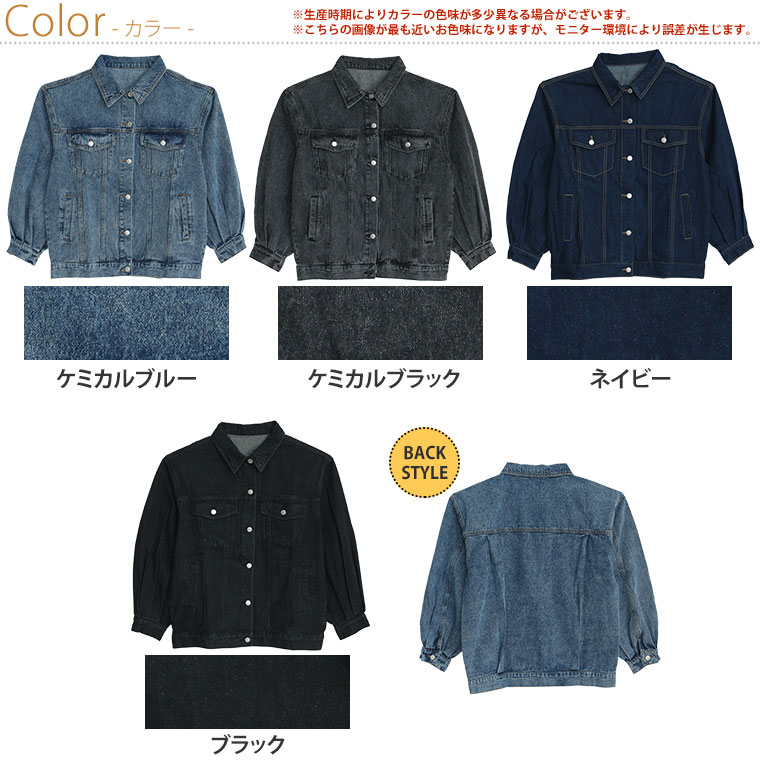 大きいサイズ レディース アウター | ゆるっとこなれる ビッグシルエット デニムジ...