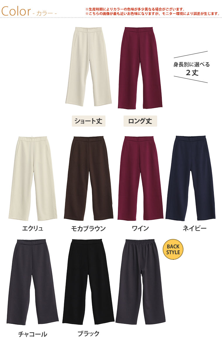 大きいサイズ レディース パンツ | 丈が選べる 脚痩せ ポンチ カーブパンツ ストレ...