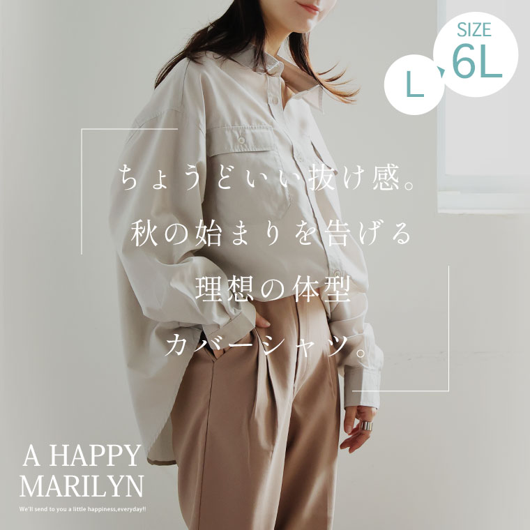【全品対象15%OFFクーポン】 大きいサイズ レディース シャツ | 速乾 イージーケア...