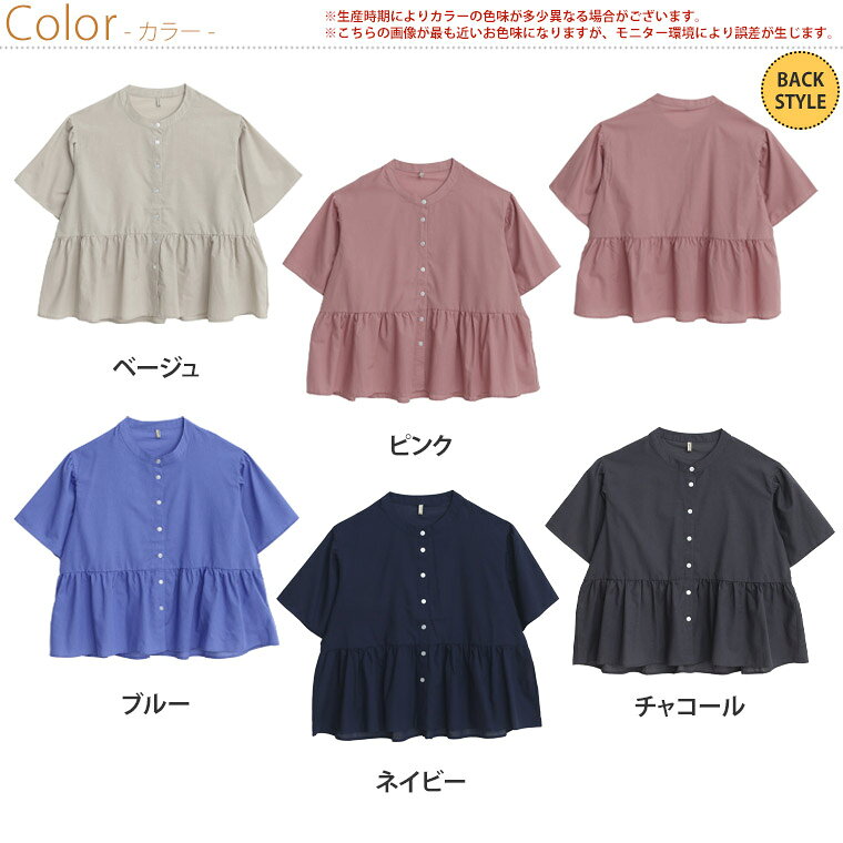 【期間限定クーポン配布】 大きいサイズ レディース ブラウス | 酷暑に負けない！ ひんやり フレア ブラウス _ シャツ トップス LL 3L 4L 夏 夏物 夏服 秋 秋物 秋冬 ぽっちゃり ゆったり プラスサイズ 接触冷感 かわいい おしゃれ カジュアル ナチュラル [640894] amarilyn-10052775 ハッピーマリリンM〜大きいサイズ サンプル画像2
