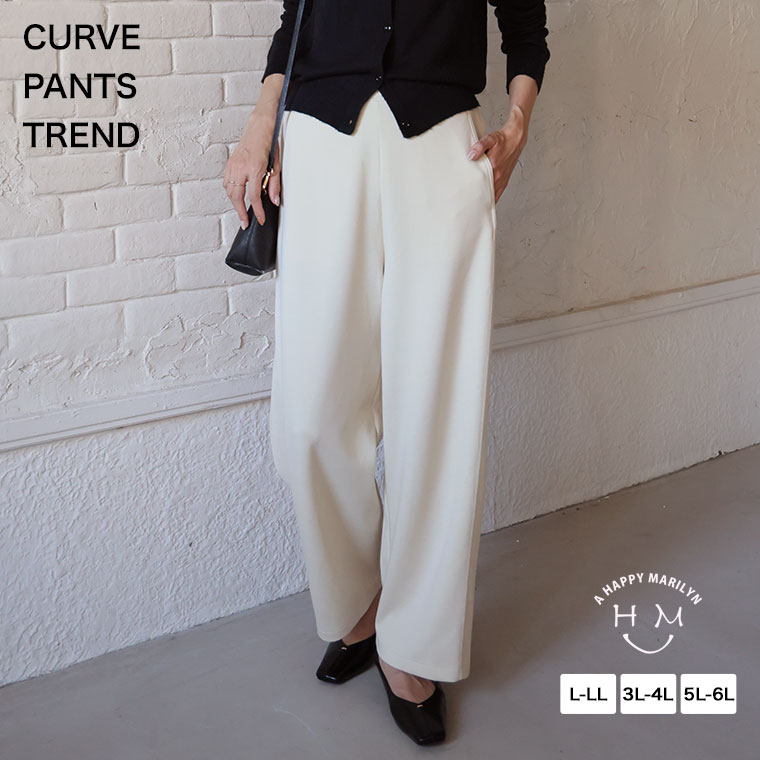 【4h限定全品20％オフクーポン】 大きいサイズ レディース パンツ | 丈が選べる 脚痩せ ポンチ カーブパンツ ストレッチ ワイドパンツ _ ボトムス LL 3L 4L 5L 6L 秋 秋物 秋服 冬 冬物 冬服 ぽっちゃり ゆったり 身長別 ストレートパンツ イージーパンツ [473415]のサムネイル