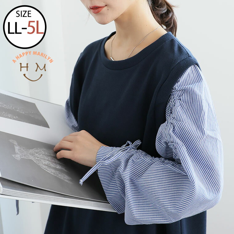 大きいサイズ レディース トップス | 1枚で完結 シャーリング袖 トップス _ プルオーバー カットソー LL 3L 4L 5L 長袖 七分袖 五分袖 秋 秋物 秋服 冬 冬物 冬服 ぽっちゃり ゆったり プラスサイズ かわいい おしゃれ [5556018]のサムネイル