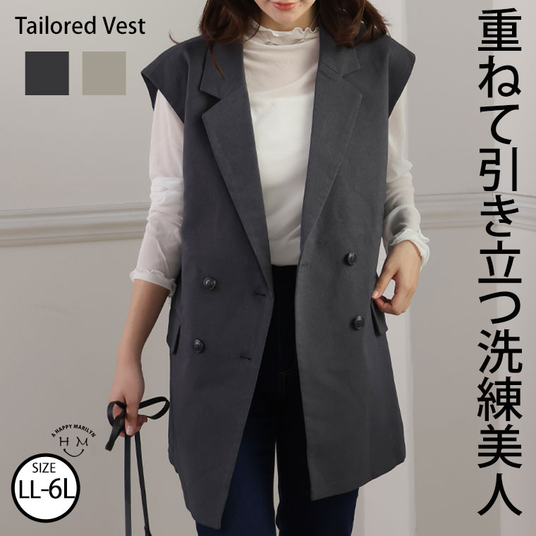 大きいサイズ レディース ジレ | ベルト付 美人 テーラード ジレ _ ベスト ライトアウター LL 3L 4L 5L 6L 秋 秋物 秋服 冬 冬物 冬服 ぽっちゃり ゆったり プラスサイズ かわいい おしゃれ カジュアル ナチュラル [515546]のサムネイル