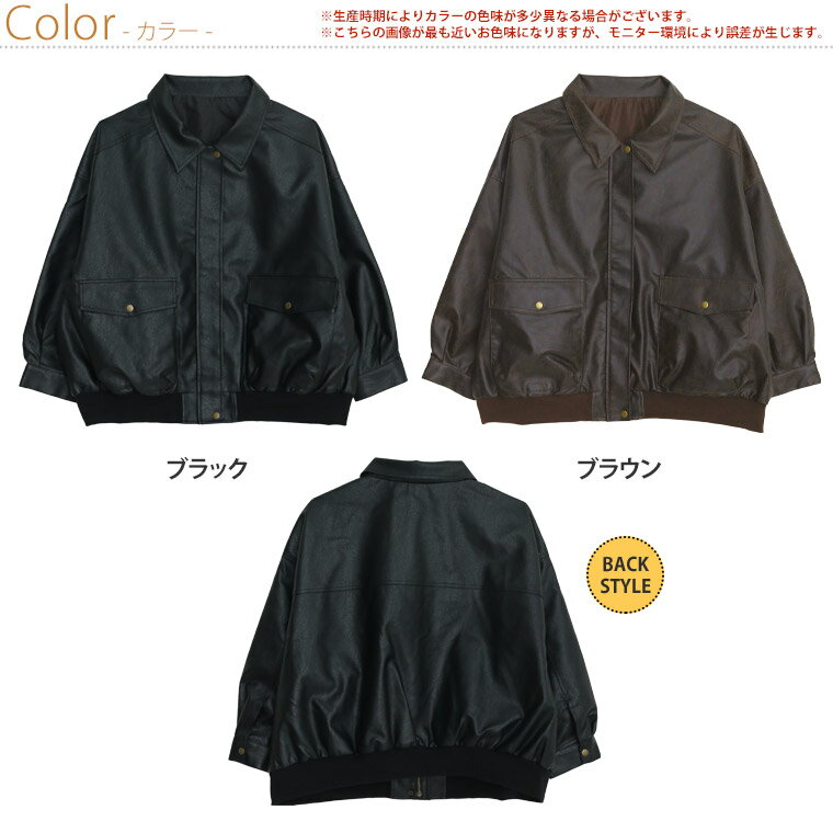 【限定10%OFFクーポン配布】 大きいサイズ レディース アウター | ゆるサイズで着...