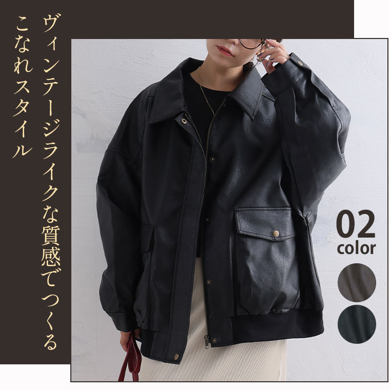 【限定10%OFFクーポン配布】 大きいサイズ レディース アウター | ゆるサイズで着...