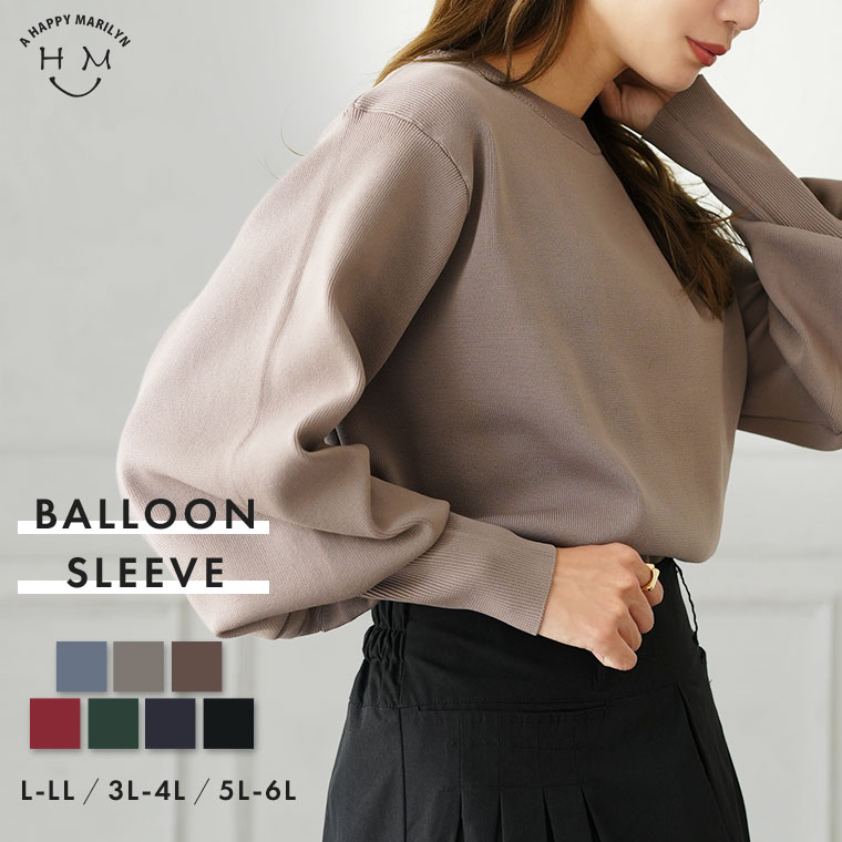 大きいサイズ レディース トップス | 二の腕 激やせ ぽわん袖 ニット _ セーター LL 3L 4L 5L 6L 長袖 秋 秋物 秋服 冬 冬物 冬服 ぽっちゃり ゆったり プラスサイズ 着痩せ 体型カバー上品 二の腕カバー かわいい おしゃれ [433045]のサムネイル