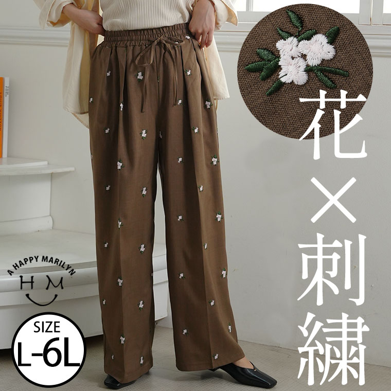 楽天市場】小花柄（パンツ｜ボトムス）：レディースファッション