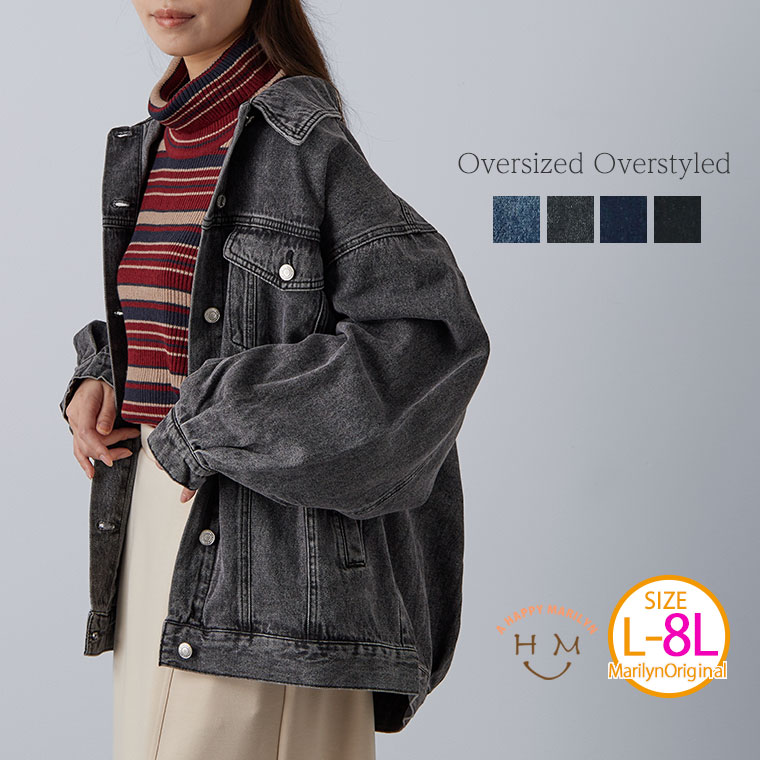 【期間限定クーポン配布】 大きいサイズ レディース アウター | ゆるっとこなれる ビッグシルエット デ..