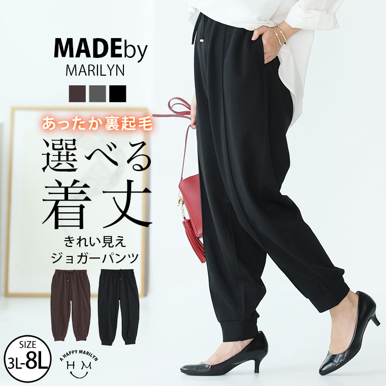 [4-Hour Limited Time Offer: 20% Off All Items] Plus Size Women's Pants | Slimming Leg Silhouette, Perfect for Busy Days, Fleece-Lined Jogger Pants _ Bottoms 3L 4L 5L 6L 7L 8L Autumn Autumn Clothing Winter Winter Clothing Plus Size Relaxed Fit Easy Pants Stretch Pants [473421]