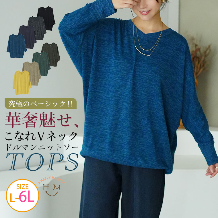 �ڴ��ָ��ꥯ���ݥ����ۡ� �礭�������� ��ǥ����� �ȥåץ� | ����Ȥ��ʤ�� �η����С������դ� ����̥�� V�ͥå� �ɥ�ޥ�˥åȥ��� �ȥåץ� _ ��...