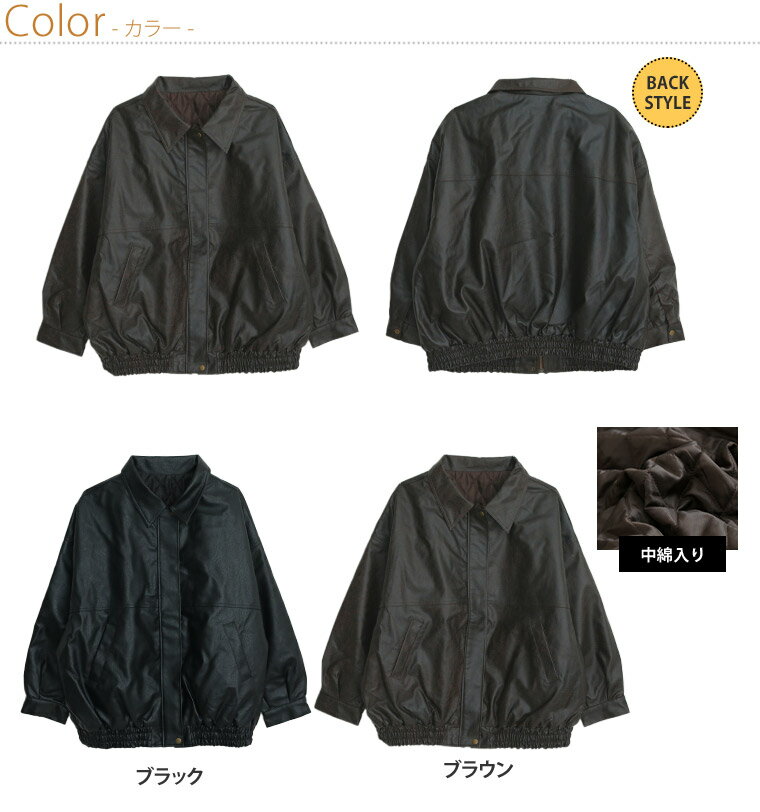 【限定!全品P5倍5/21 13:59まで】 大きいサイズ レディース アウター | ゆるサイズ...