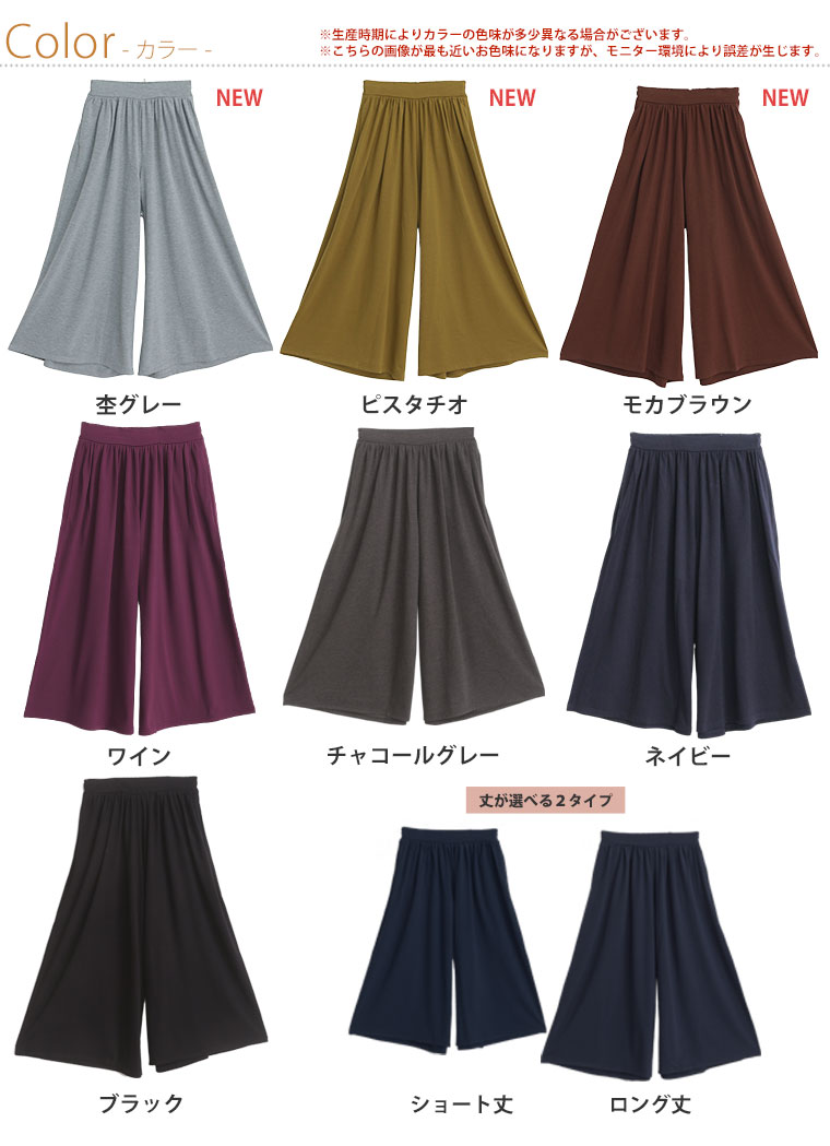 【限定!全品P5倍5/21 13:59まで】 大きいサイズ レディース パンツ | 新色追加!! ...
