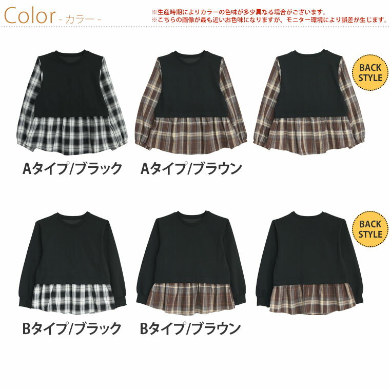 【限定!全品P5倍5/11 13:59まで】 大きいサイズ レディース ブラウス | ふくれジャガード ドッキングブラウス _ トップス シャツ LL 3L 4L 長袖 秋 秋物 秋服 冬 冬物 冬服 ぽっちゃり ゆったり プラスサイズ 異素材素材 ケーブル ぽわん袖 お腹 お尻 [345548/345549]