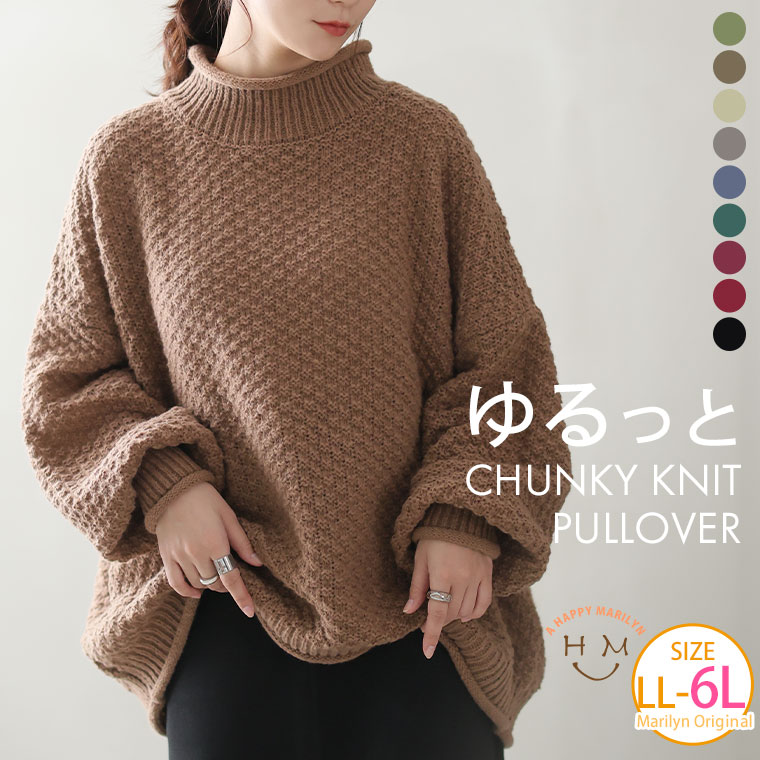 【期間限定クーポン配布】 大きいサイズ レディース トップス | 新色追加!! 苦しくない バスケット編み..