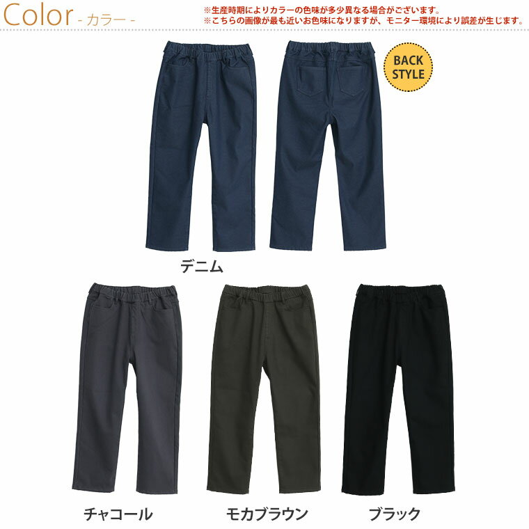 大きいサイズ レディース パンツ | 寒すぎる...の紹介画像3