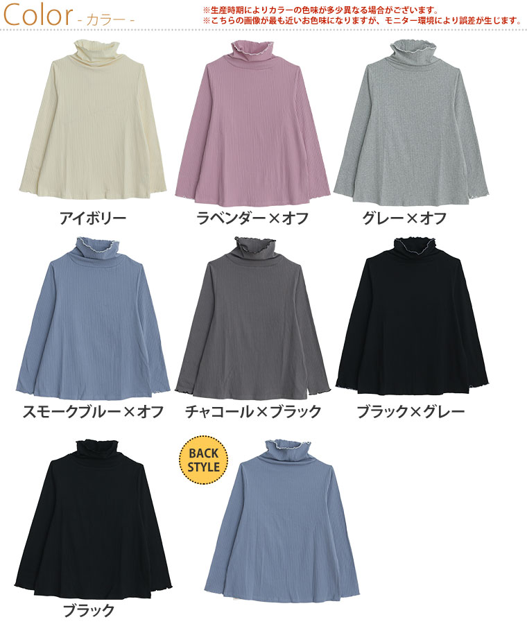 【限定!全品P5倍7/6 13:59まで】 大きいサイズ レディース トップス | 首元苦しく...