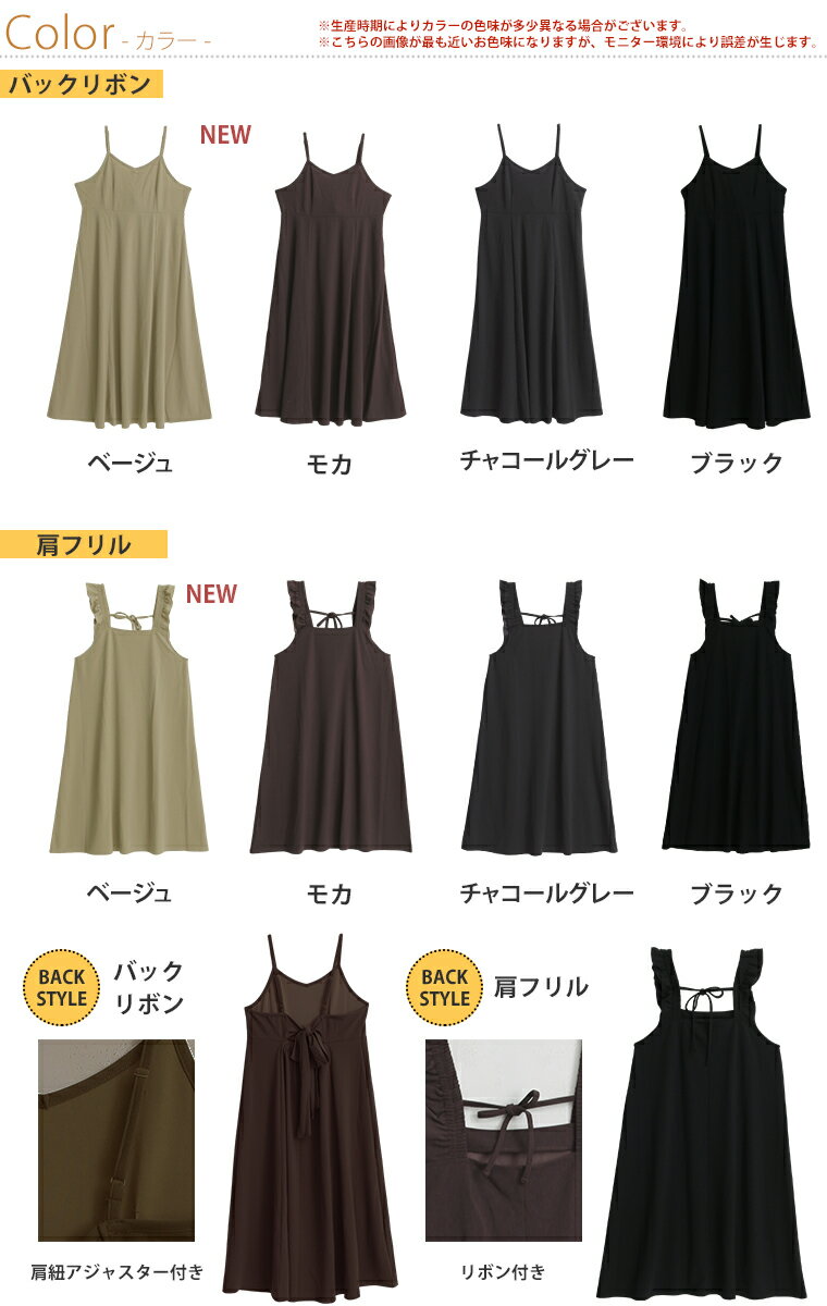 【限定!全品P5倍5/21 13:59まで】 大きいサイズ レディース ワンピース | 新色追加...
