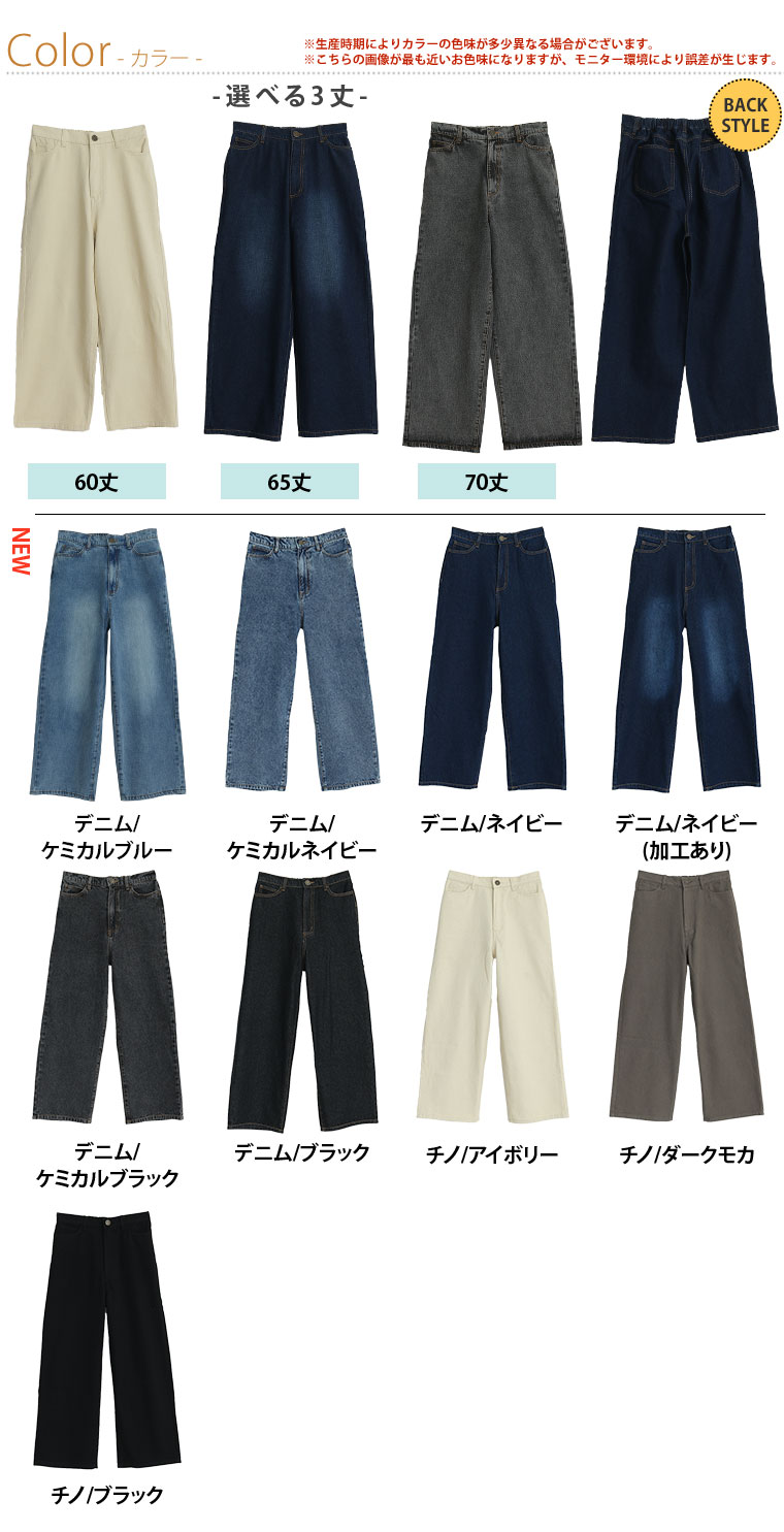 大きいサイズ レディース パンツ | 新色追加!! 美脚&美尻が叶う! 優勝 ワイドパン...