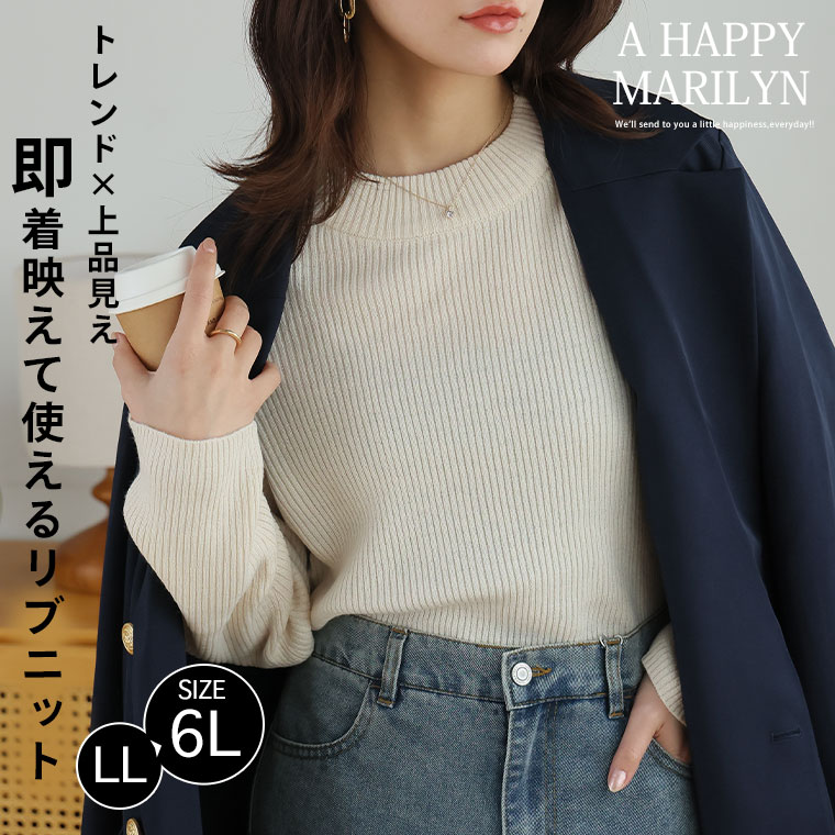 大きいサイズ レディース トップス | 新色追加!! Tシャツ感覚で着れる カメレオン...
