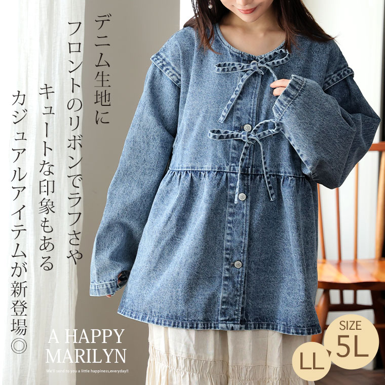 【全品対象15%OFFクーポン】 大きいサイズ レディース アウター | フロントリボン ...