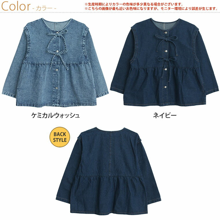 【全品対象15%OFFクーポン】 大きいサイズ レディース アウター | フロントリボン ...