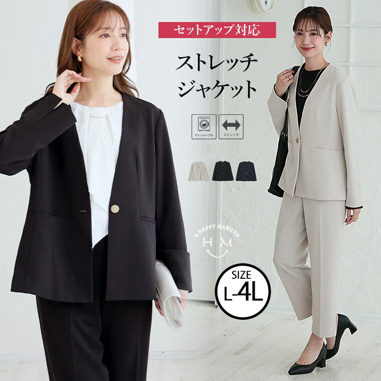 큰 사이즈 레이디스 아우터 | 스트레칭 V 넥 스트레치 노 칼라 재킷 _ 코트 세레모니 슈트 LL 3 L 4 L 긴 소매 봄 봄 봄 옷 BBW 느긋하게 플러스 사이즈 이지 케어 워셔블 오피스 어른 [6430