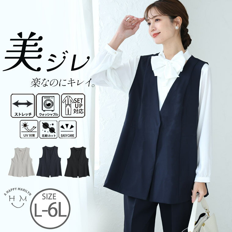楽天市場】LL サイズ（ベスト・ジレ｜トップス）：レディース