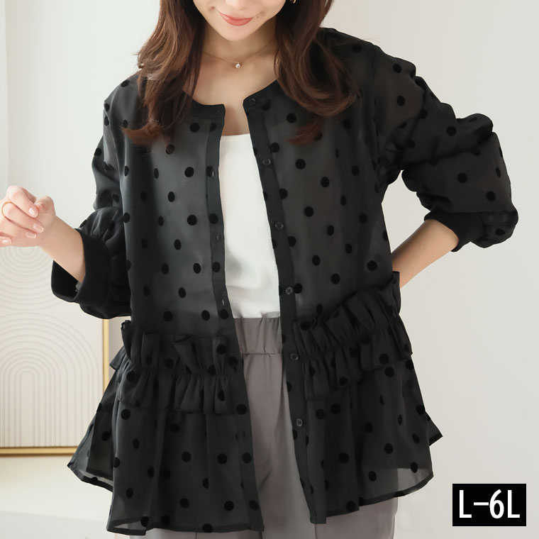 【限定!15%OFFクーポン配布】 大きいサイズ レディース ブラウス | シアー ドットフロッキー ブラウス _ シャツ トップス LL 3L 4L 5L 6L 春 春物 春服 ぽっちゃり ゆったり プラスサイズ カジュアル かわいい おしゃれ ナチュラル [5356070]