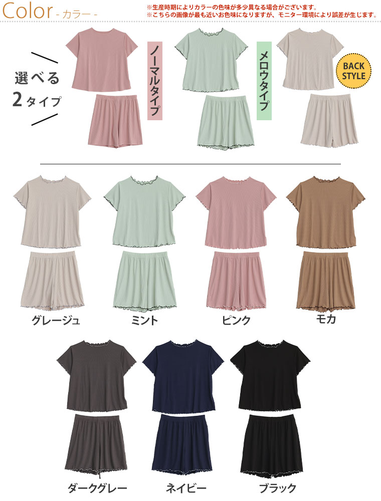 【限定!全品P5倍5/21 13:59まで】 大きいサイズ レディース ルームウェア | タイプ...