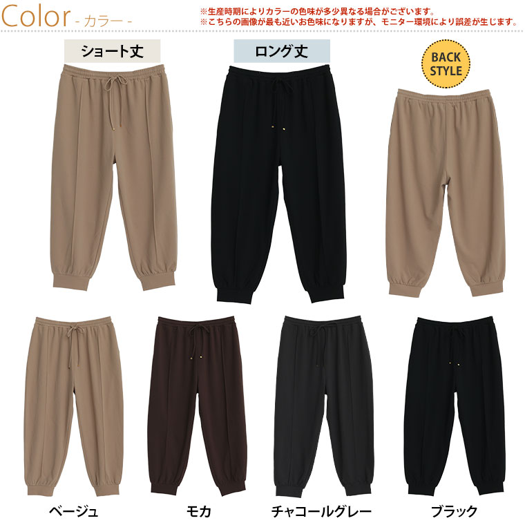 大きいサイズ レディース パンツ | 6つの機能でサラっと速乾！ 2丈選べる ジョガー...
