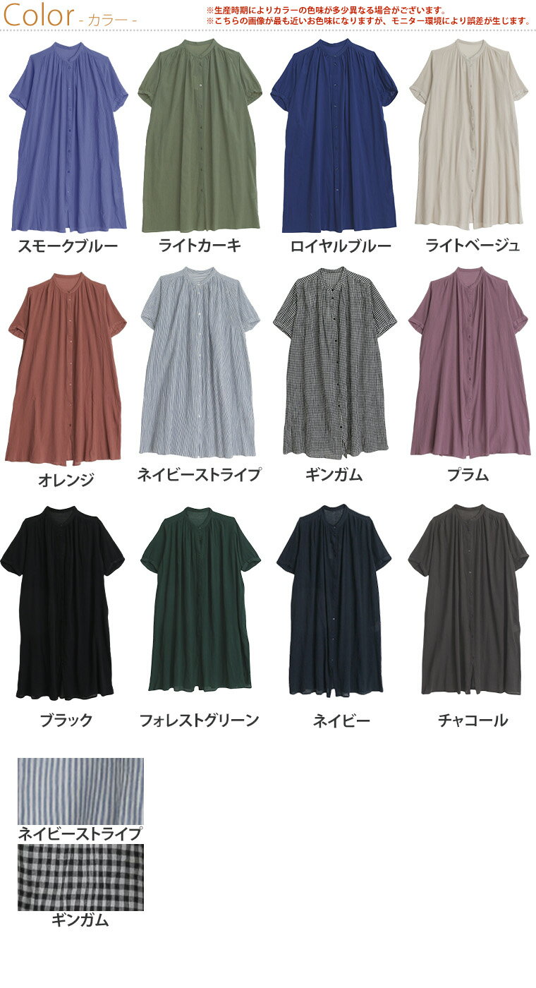 大きいサイズ レディース ワンピース | 【風通るプレミアム】綿 楊柳 五分袖 ギャザー たっぷり ワンピース _ ワンピ デザインワンピ LL 3L 4L 5L 6L 春 春物 春服 夏 夏物 夏服 ぽっちゃり ゆったり プラスサイズ カジュアル [491070] - Image 3