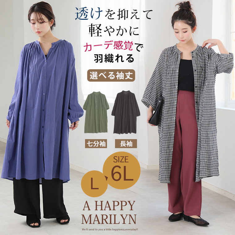 大きいサイズ レディース シャツ | 【風通るプレミアム】 七分袖/長袖が選べる 綿 楊柳 シャツチュニック _ ブラウス チュニック LL 3L 4L 5L 6L 春 春物 春服 夏 夏物 夏服 ぽっちゃり ゆったり カジュアル ナチュラル [491072S/491072R] - Image 2