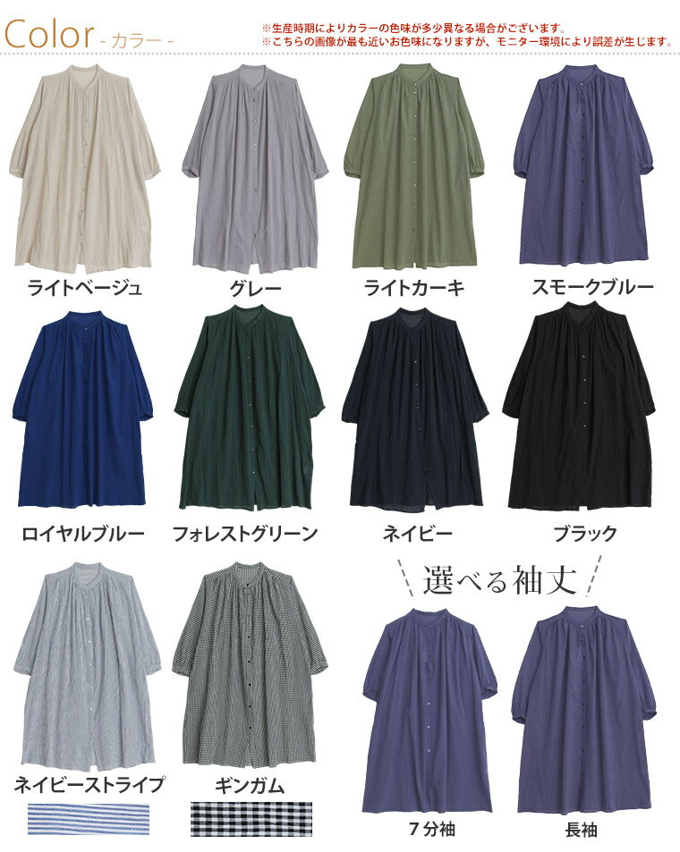 大きいサイズ レディース シャツ | 【風通るプレミアム】 七分袖/長袖が選べる 綿 楊柳 シャツチュニック _ ブラウス チュニック LL 3L 4L 5L 6L 春 春物 春服 夏 夏物 夏服 ぽっちゃり ゆったり カジュアル ナチュラル [491072S/491072R] - Image 3