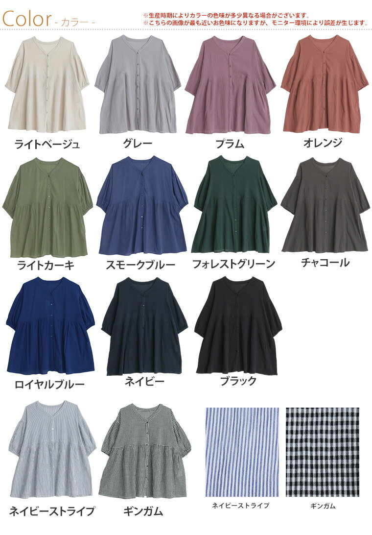 大きいサイズ レディース ブラウス | 【風通るプレミアム】綿 楊柳 七分袖 ウエストギャザー ブラウス _ シャツ トップス LL 3L 4L 5L 6L 春 春物 春服 夏 夏物 夏服 ぽっちゃり ゆったり プラスサイズ カジュアル ナチュラル [491074] - Image 3