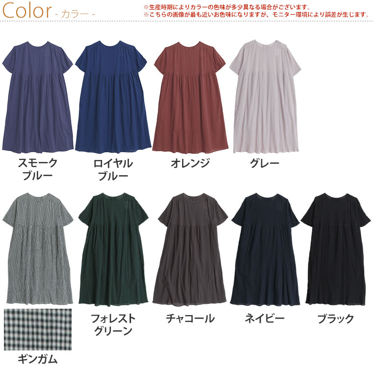 【限定!全品P5倍4/16 13:59まで】 大きいサイズ レディース ワンピース | 【風通るプレミアム】 綿 楊柳 五分袖 ウエスト切替 ワンピース _ ワンピ デザインワンピ LL 3L 4L 5L 6L 春 春物 春服 夏 夏物 夏服 ぽっちゃり ゆったり プラスサイズ カジュアル [491075]