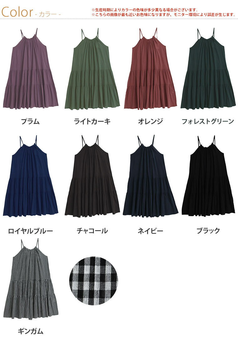 大きいサイズ レディース ワンピース | 【風通るプレミアム】 ティアード切替え キ...