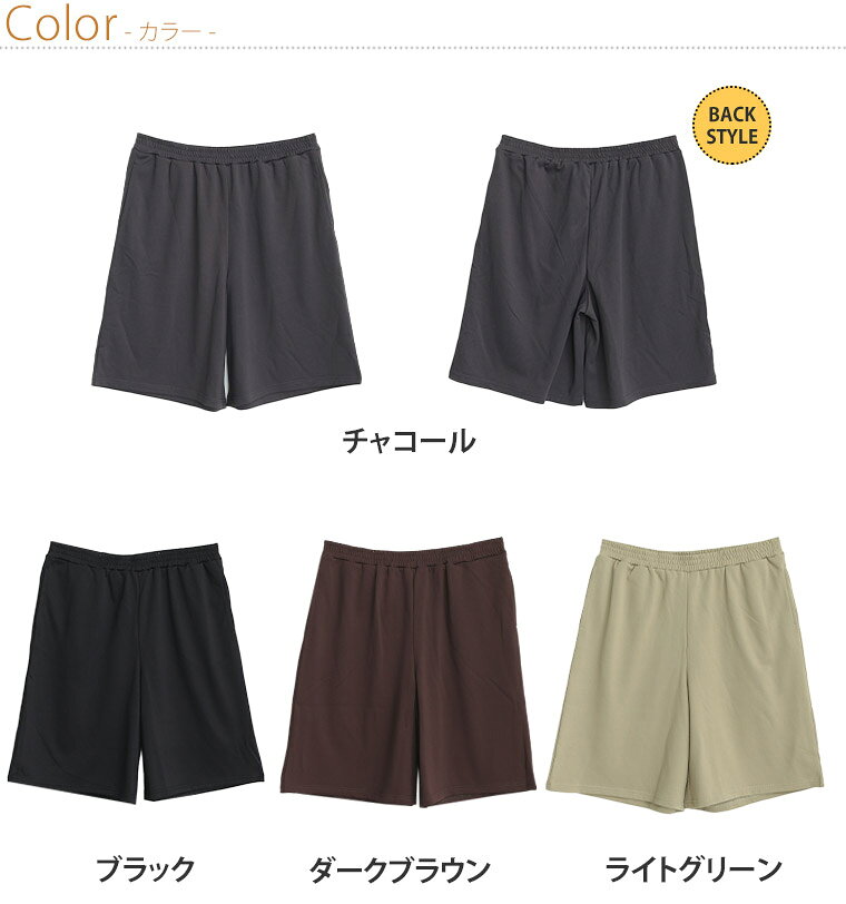 大きいサイズ レディース パンツ | さらっとドライタッチ 大人のゆる心地 ハーフパ...
