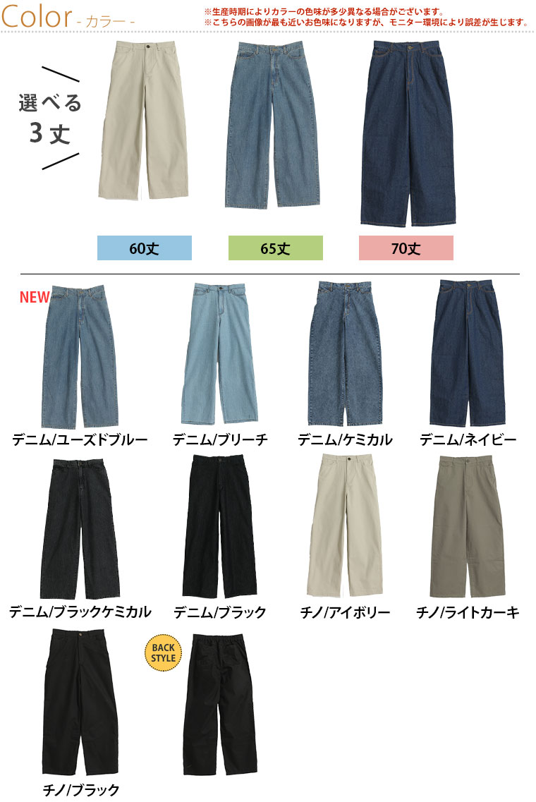 大きいサイズ レディース パンツ | 新色追加！【夏でも穿きたい】美脚&美尻が叶う ...