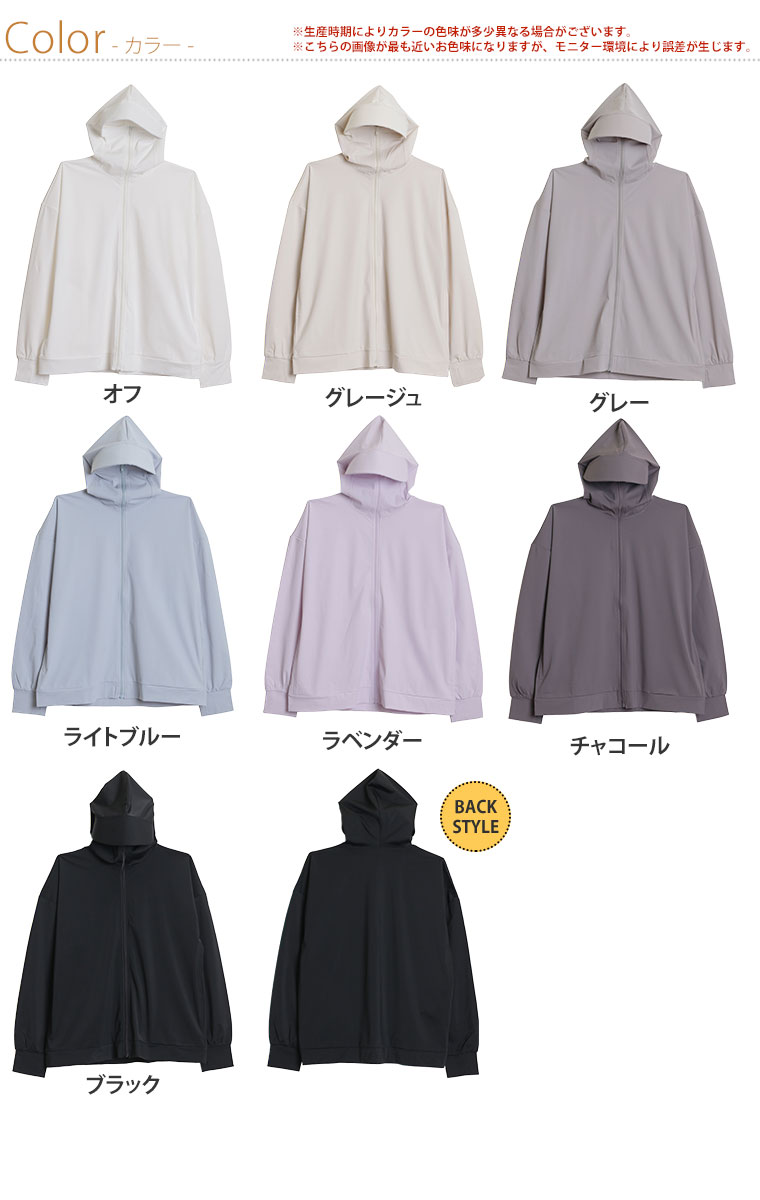 大きいサイズ レディース パーカー | ＜瞬寒！アイスヴェールシリーズ＞ 日傘・手袋・日焼け止め要らず ツバ付き パーカー _ トップス UVカット M L LL 3L 4L 5L 6L 7L 8L 長袖 夏 夏物 夏服 夏用 ぽっちゃり 接触冷感 [473435] 3