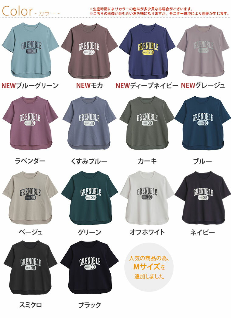 【限定!全品P5倍5/21 13:59まで】 大きいサイズ レディース トップス | 新色追加!!...