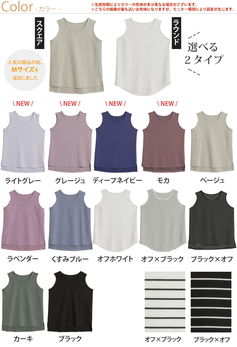 大きいサイズ レディース インナー | 新色追加!! 【ハッピーさらりん】2typeから選べる タンクトップ _ トップス LL 3L 4L 5L 6L 7L 8L 夏 夏物 夏服 夏用 ぽっちゃり ゆったり カジュアル 吸水速乾 接触冷感 UV [491052R/491052S] - Image 3