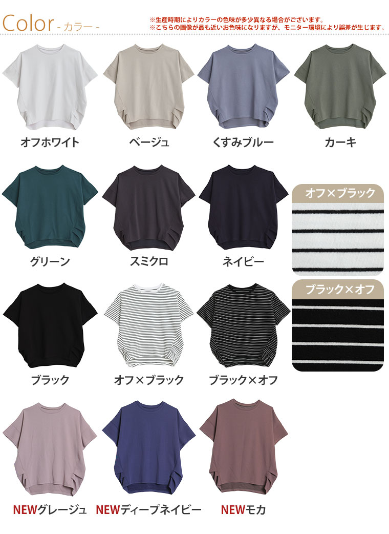 大きいサイズ レディース トップス | 新色追加!! 【ハッピーさらりん】 ウエストタ...