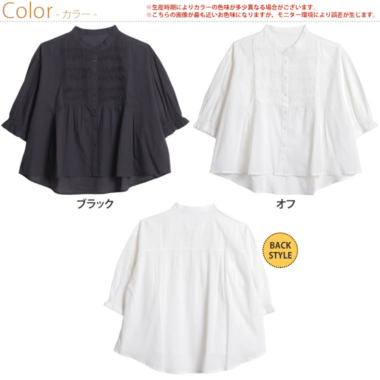 【期間限定クーポン配布】 大きいサイズ レディース ブラウス | 七分袖 ピンタック...