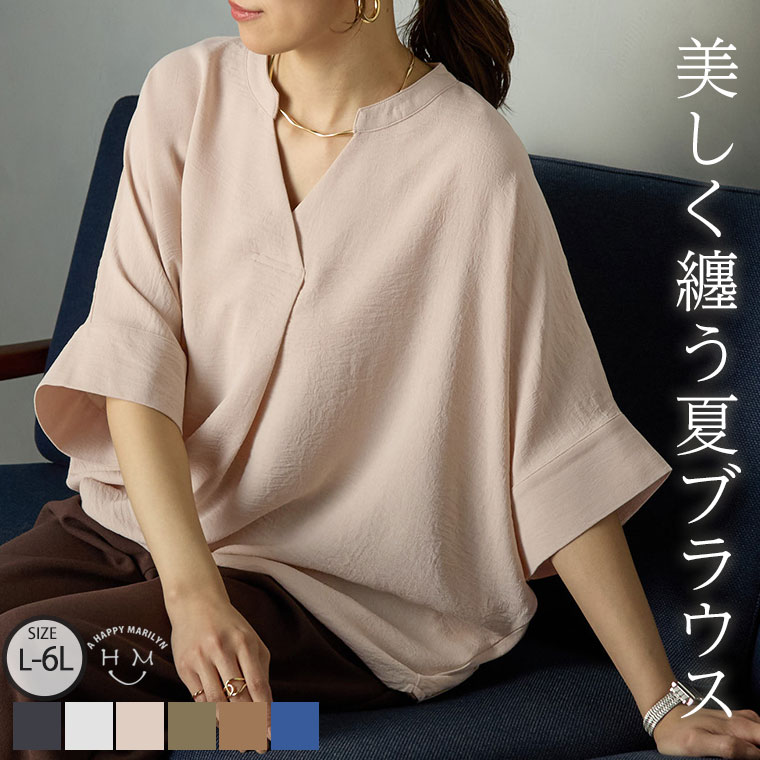 楽天市場】スキッパー（サイズ（S/M/L）4L）（シャツ・ブラウス 