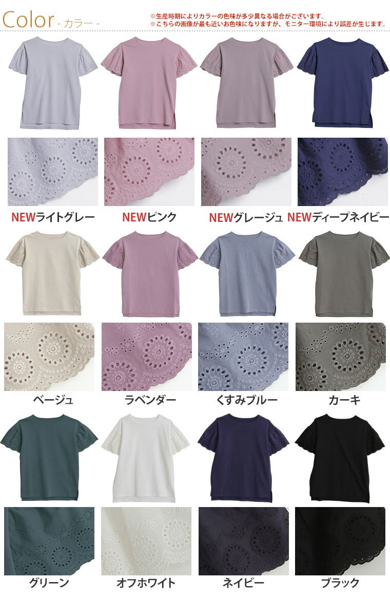 【限定10%OFFクーポン配布】 大きいサイズ レディース トップス | 新色追加!! 【ハ...