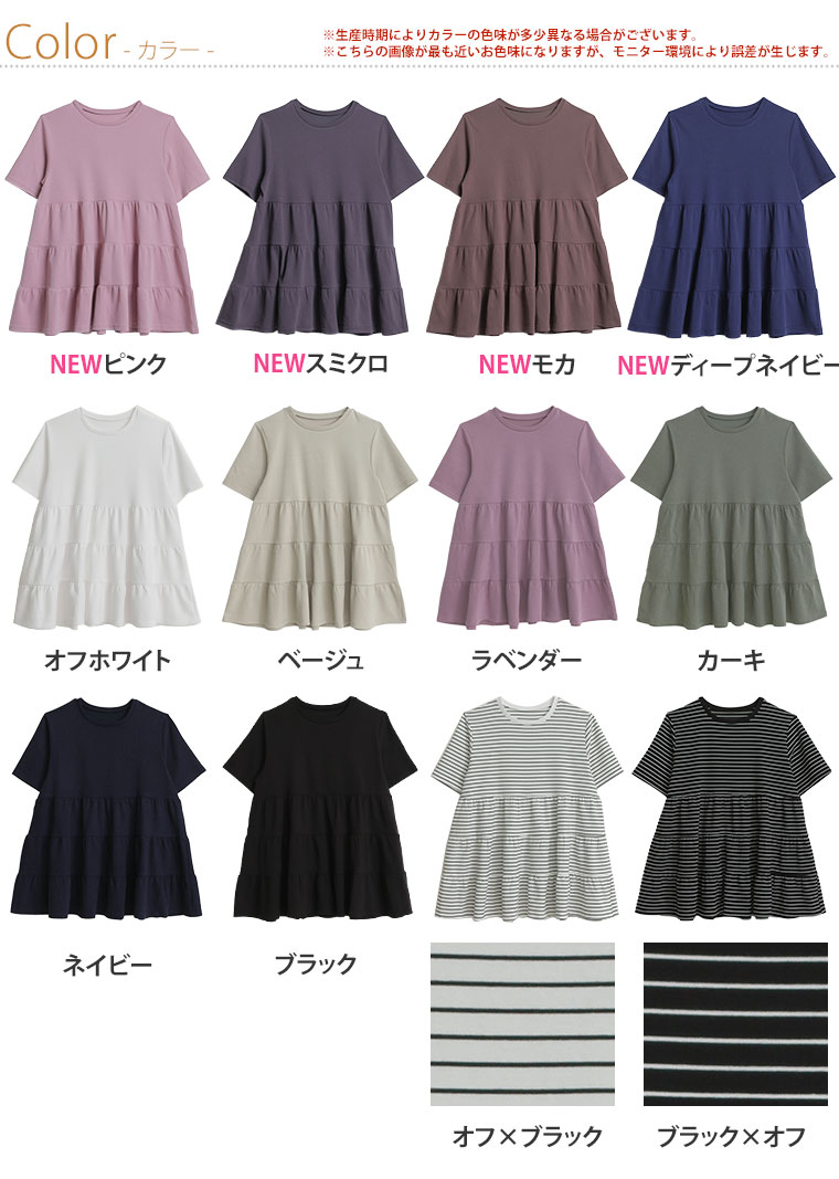【期間限定クーポン配布】 大きいサイズ レディース トップス | 新色追加!! 【ハッ...