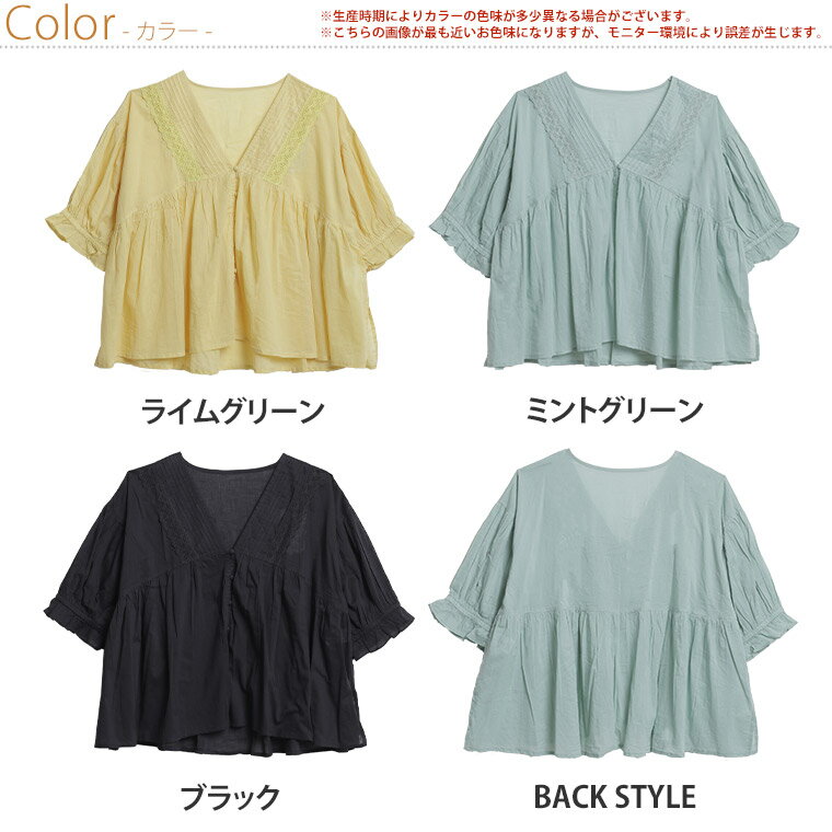 【限定!全品P5倍5/11 13:59まで】 大きいサイズ レディース ブラウス | インド綿のやさしさ 【From　India】 Vネック ブラウス _ シャツ トップス LL 3L 4L 5L 五分袖 夏 夏物 夏服 夏用 ぽっちゃり ゆったり プラスサイズ カジュアル フロムインディア 綿100 [145 463009]