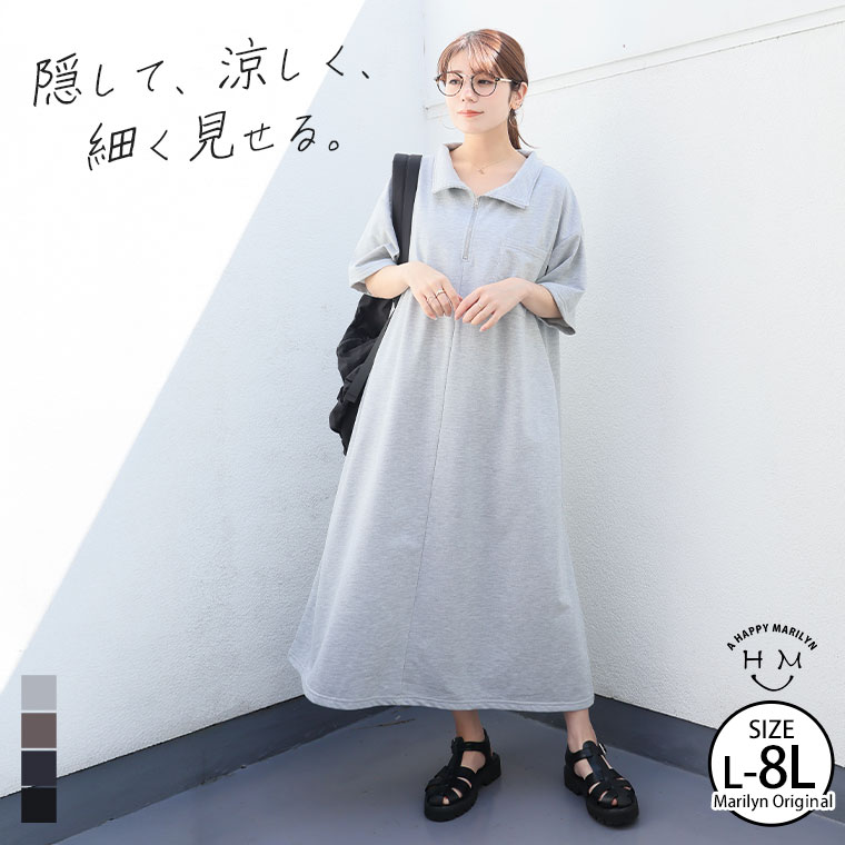 [Limited-Time Coupon Available] Plus Size Women's Dress | Half-Zip for a Slimming Effect, Breathable Fleece-Lined Sweatshirt Dress _ Dress, Designer Dress, Sizes LL, 3L, 4L, 5L, 6L, 7L, 8L, Short Sleeves, Summer, Summer Clothing, Summer Wear, Plus Size, Relaxed Fit, Casual [473459]