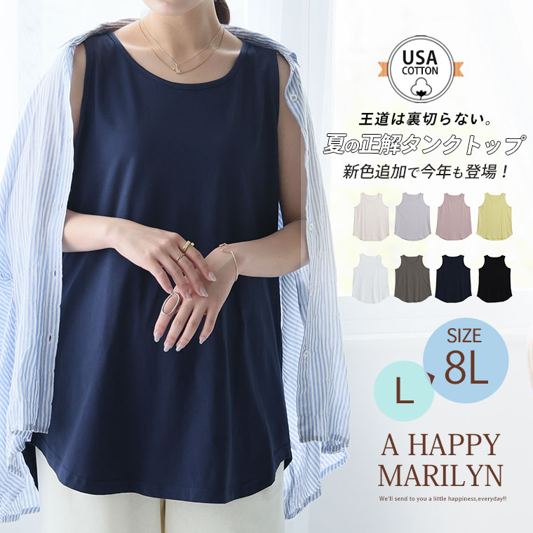 【限定!全品P5倍5/21 13:59まで】 大きいサイズ レディース インナー | 新色追加!!...